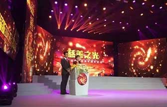 懷善心、行善舉，海亮集團(tuán)馮海良主席榮膺浙江慈善大獎(jiǎng)