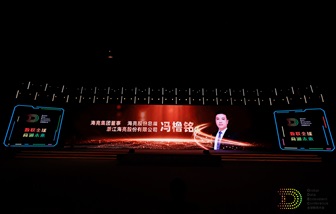 海亮集團(tuán)董事、海亮股份總裁馮櫓銘榮獲“年度領(lǐng)軍數(shù)商人物”稱號