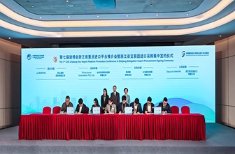 再添60億大單！海亮股份連續(xù)四年亮相進博會