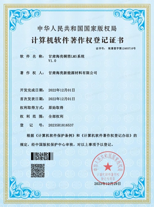 1704961300166495FViU.png 微信截圖_20240105132734.png