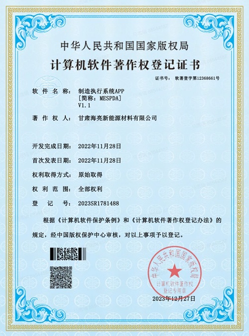 1704961349576892yzFs.png 微信截圖_20240105132904.png