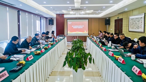 1705472322295951hrVc.jpg 00開場PPT.jpg